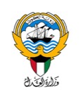 Ministry of Justice, Kuwait