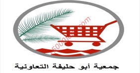 Client of SAB Engineering