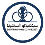 Dahiat Fahad Ahmed Cooperative Society