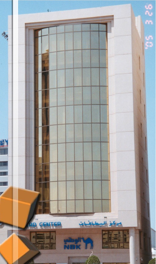 I.D Center – National Bank