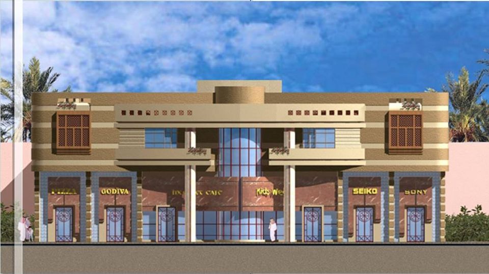 Comercial Building