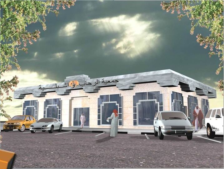 CO. Operative – Ashbilia