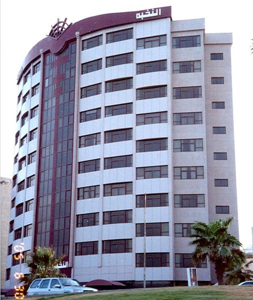 Al Nokhba Tower